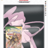 POKÉMON : PACK ASSORTIMENT PORTFOLIO A5 + BOOSTER – Image 2