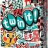 TWIN IT JAPAN