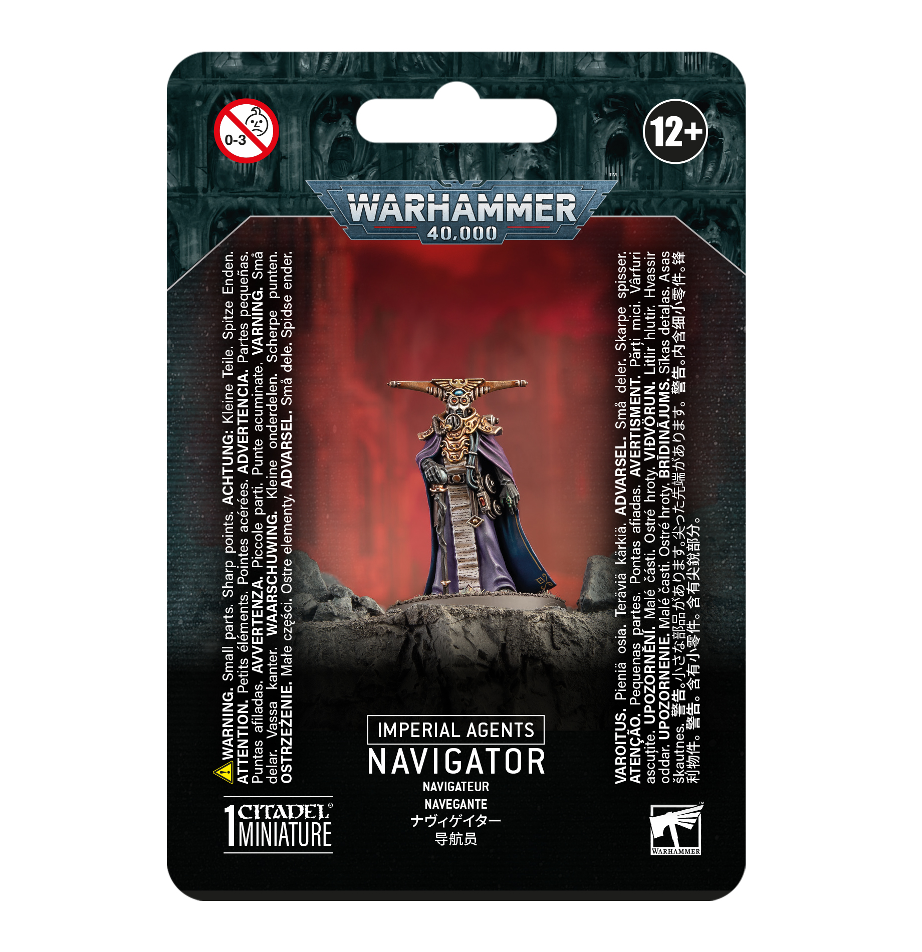 IMPERIAL AGENTS: NAVIGATEUR