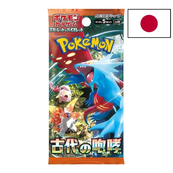 BOOSTER ANCIENT ROAR (JAP)