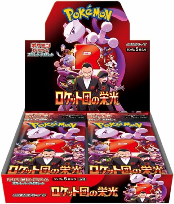 DISPLAY TEAM ROCKET JAPONAIS